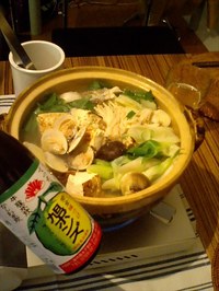 Nabe1